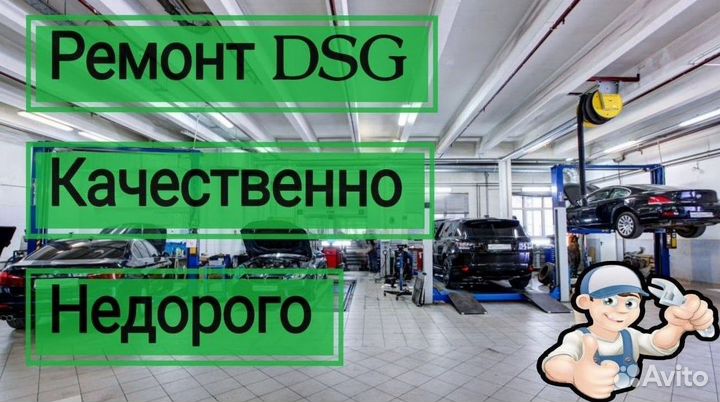 Плата мехатроника DSG7 DQ200 Volkswagen: Caddy