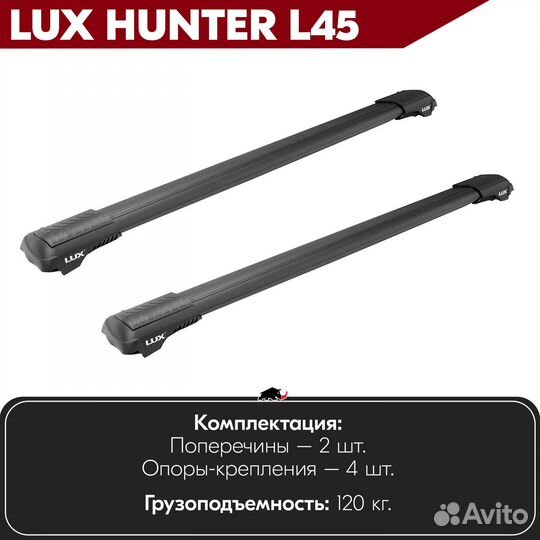 Багажник Renault Scenic 3 Grand 2013-2016 hunter B