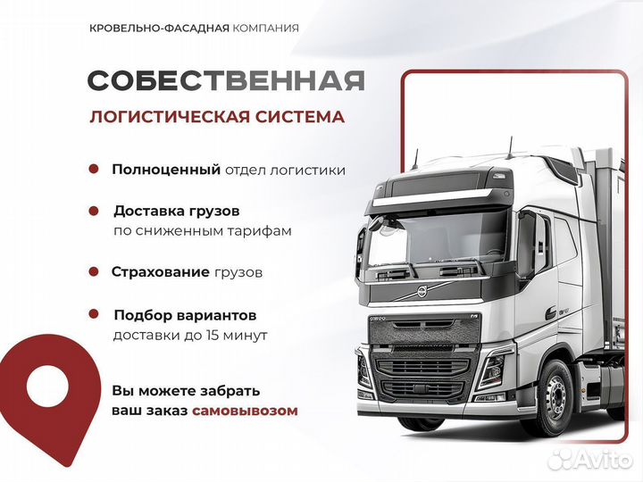Сэндвич панель стендовая 50мм (мву)