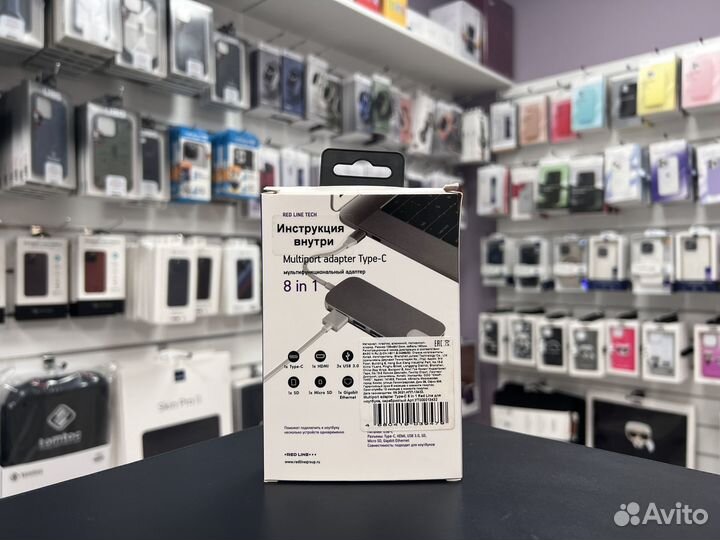 Адаптер мультипортовый Red Line Type-C 8 in 1
