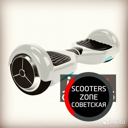 Гироскутер