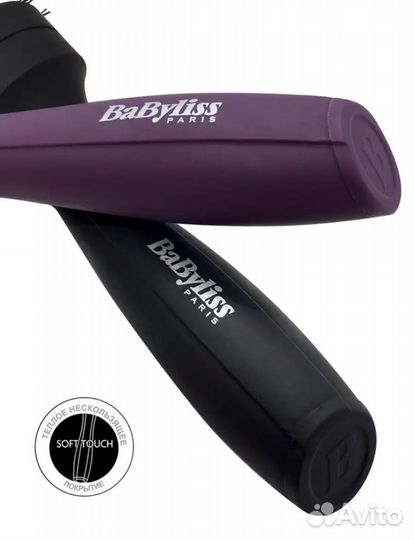 Babyliss Расческа брашинг керамический