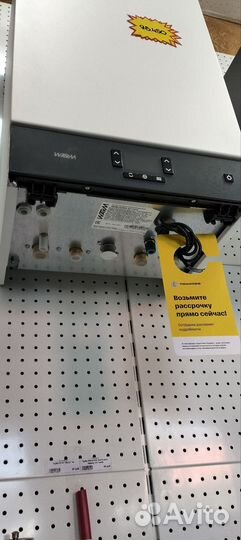 Универсальный газовый настенный котел