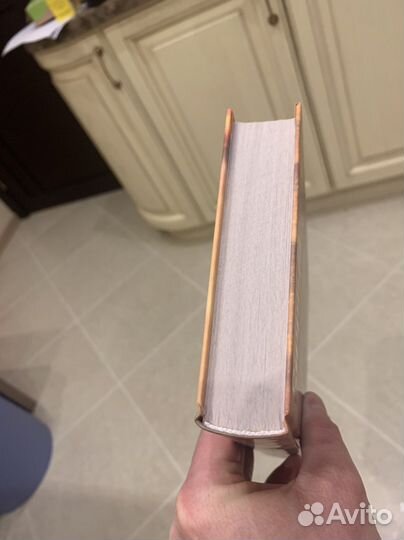 Книга Гарри Поттер и философский камень. Росмэн