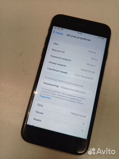 iPhone 7, 32 ГБ