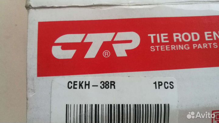 Наконечник рулевой тяги Hyundai/Kia