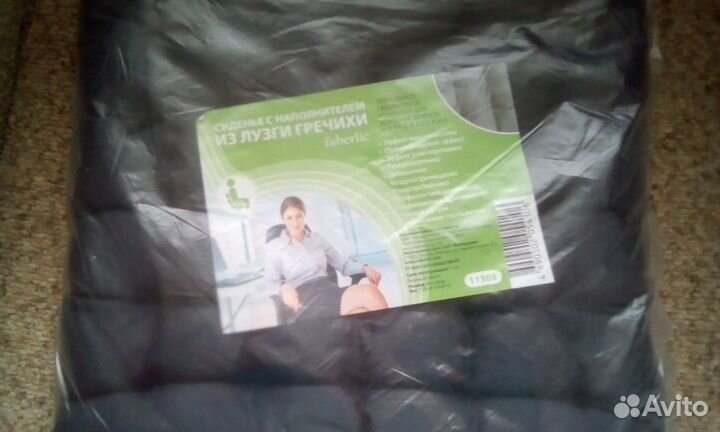 Сиденье с наполнителем из гречн.лузги