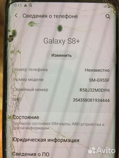 Samsung Galaxy S8+, 4/64 ГБ