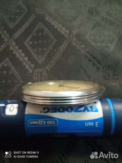 Карманные часы