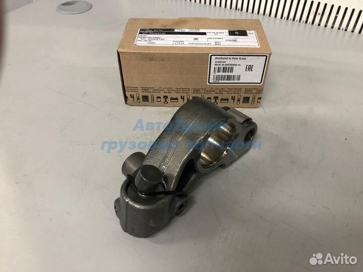 Коромысло Вольво фш13 22004720