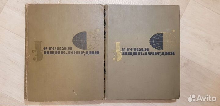 Детская энциклопедия СССР