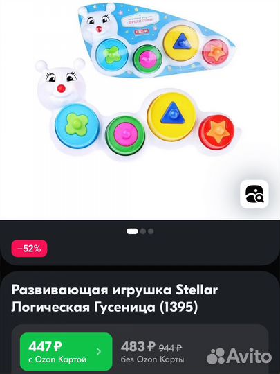 Развивающие игрушки от 1 года пакетом