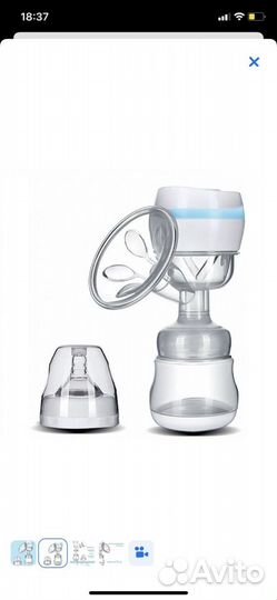 Молокоотсос электрический киндер