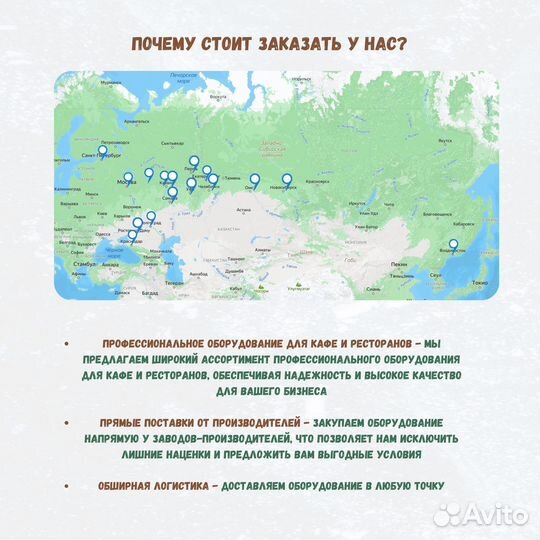 Макароноварка 700 серии veroterm VT7cpep05 напольн