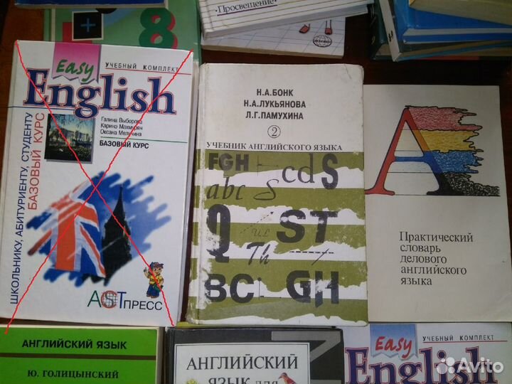 Учебники для 7,8,9,10-11 классов и студентов