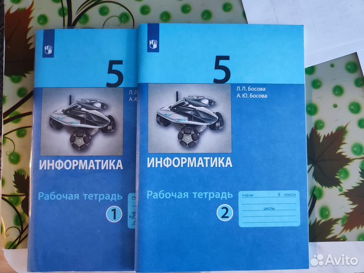 Рабочая тетрадь Информатика 5 класс Босова
