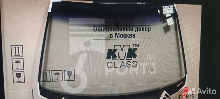 Лобовое стекло