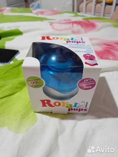 Стерилизатор для пустышек