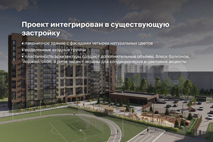 3-к. квартира, 87,9 м², 6/12 эт.