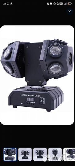 Вращающиеся голова