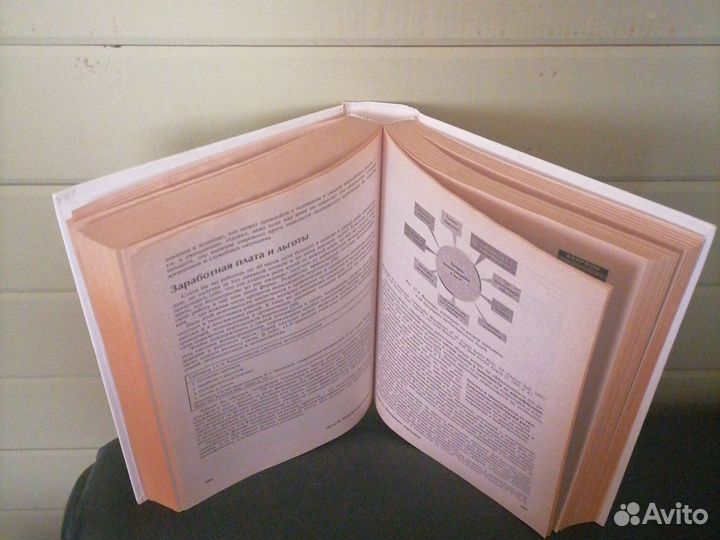 Менеджмент Роббинс. Экономика 2книги Липсиц