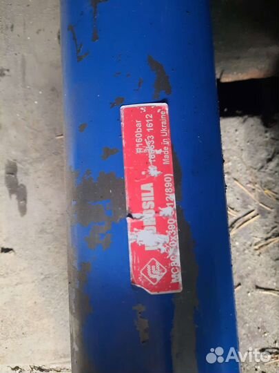 Гидроцилиндр мс-80