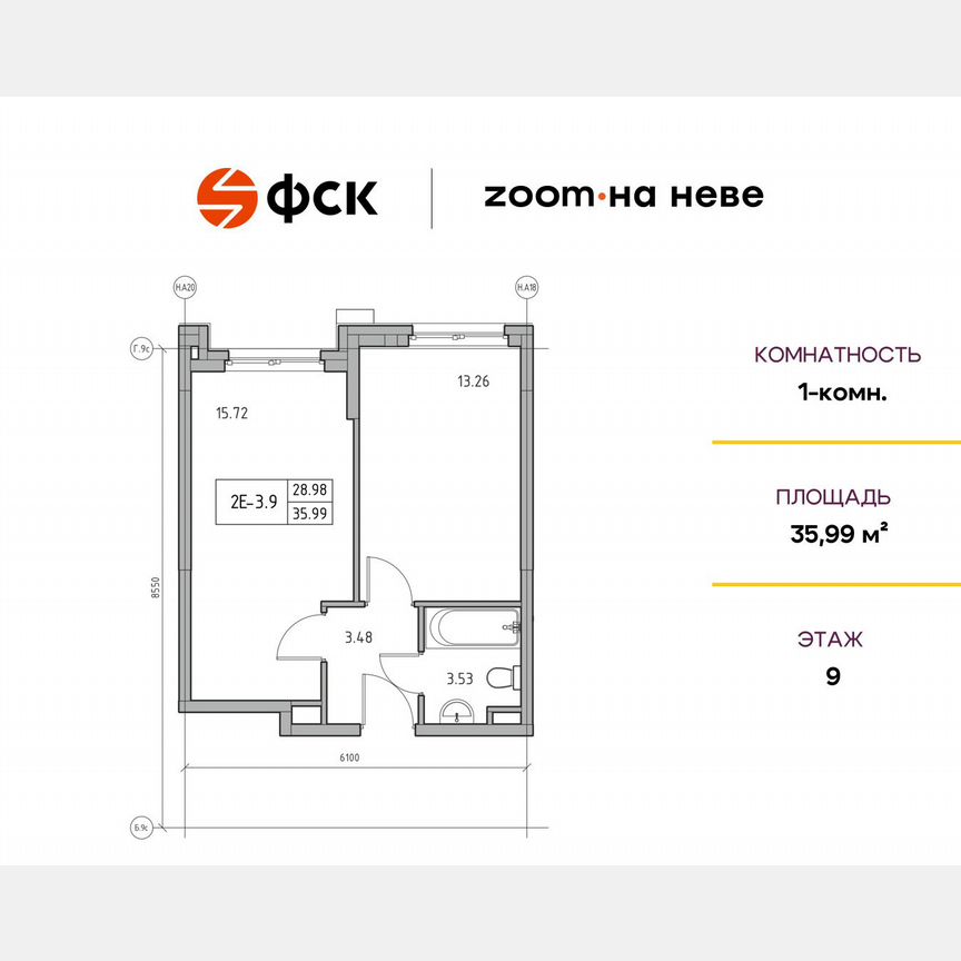 1-к. апартаменты, 36 м², 9/11 эт.