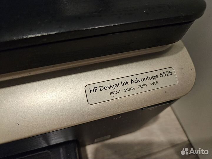 Мфу струйный цветной HP 6525