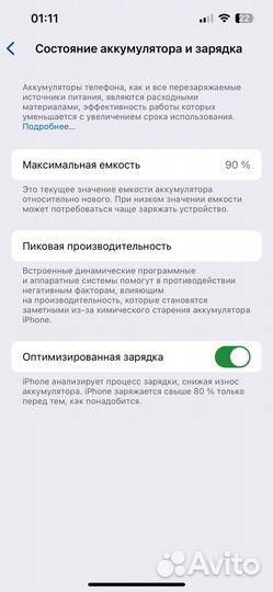 iPhone 13 Pro, 128 ГБ