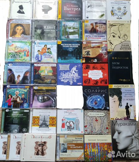 Классика литературы (на дисках)