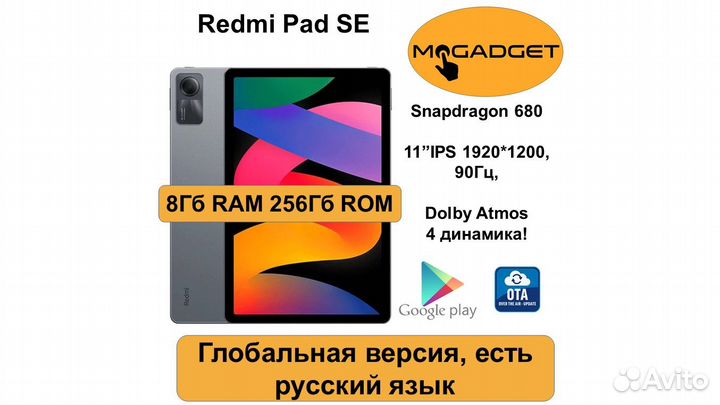 Xiaomi redmi Pad SE 8/256 grey