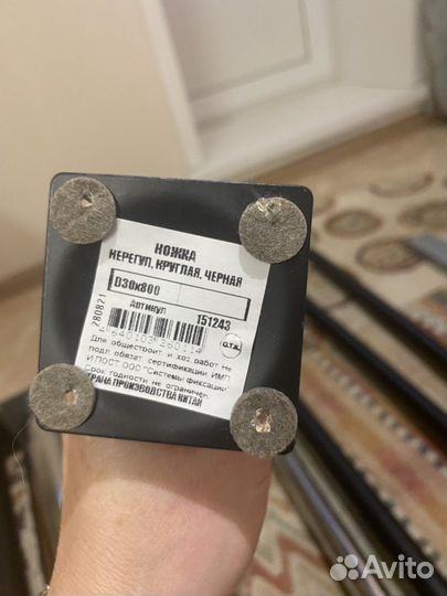 Мебельные ножки металлические