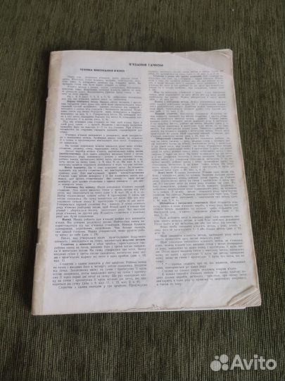 Книги, журналы, альбомы по вязанию