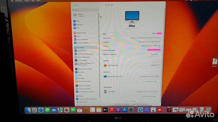 iMac 2020 Core i3 3,6 16Gb Intel UHD630 Ventura 13