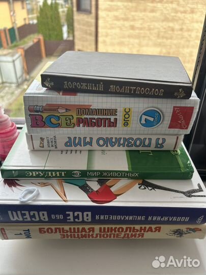 Книги разные