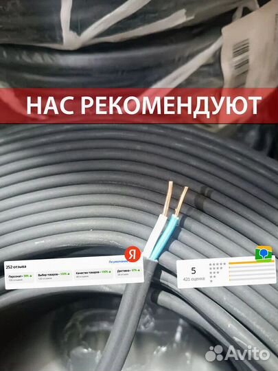 Кабель ввг оптом и в розницу