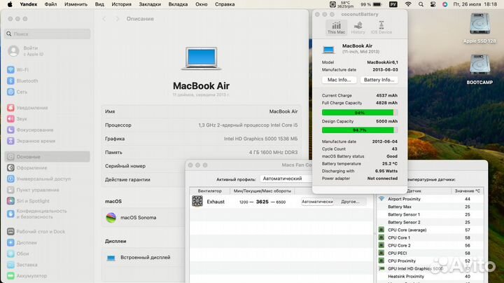 Macbook air 11 2013