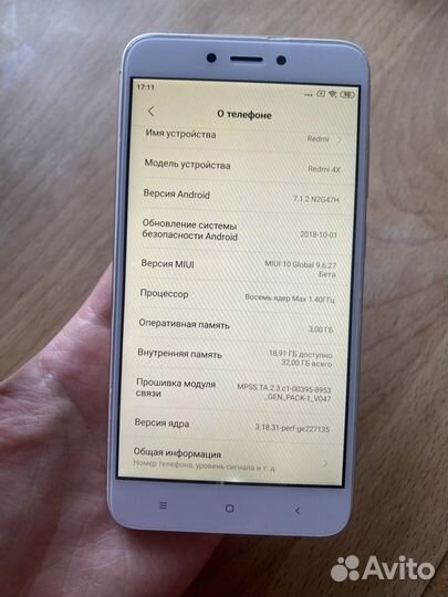 Xiaomi Redmi 4X, 3/32 ГБ