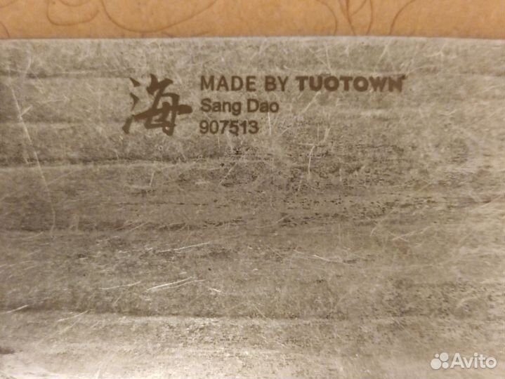 Набор профессиональных кухонных ножей из 7 штук