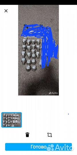 Муфта американко разъемная