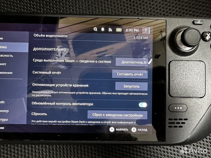 Steam Deck 256gb