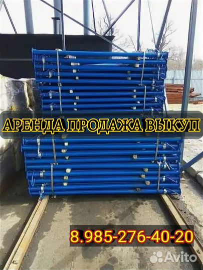 Опалубка перекрытий