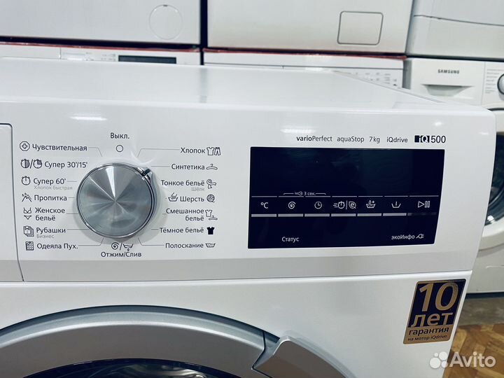 Стиральная машина Siemens 7кг