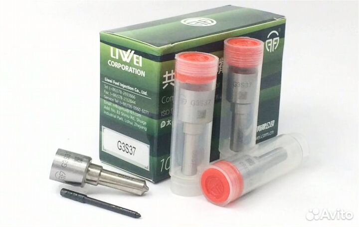 Распылитель G3S37 форсунки Denso 33800-52700