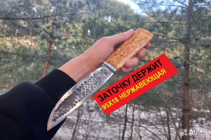 Нож охотничий якутский