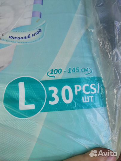 Продам подгузники для взрослых L