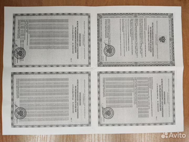 Кровать функциональная медицинская кфм-3522К