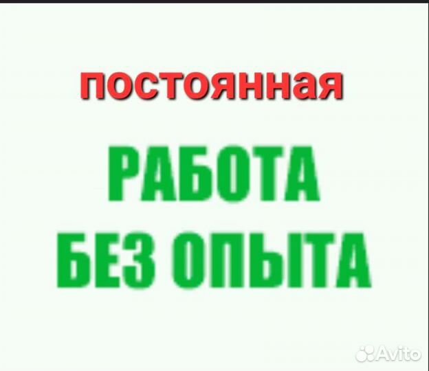 Работник на производство без опыта