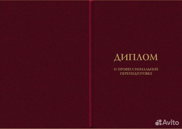 Обучение тендерным закупкам 44-фз и 223-фз