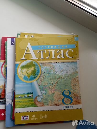 Атласы 7 8 9 классы география история